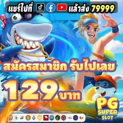 96BC 96BC