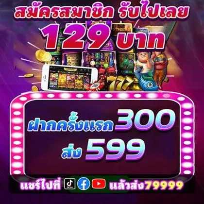 96BC 96BC